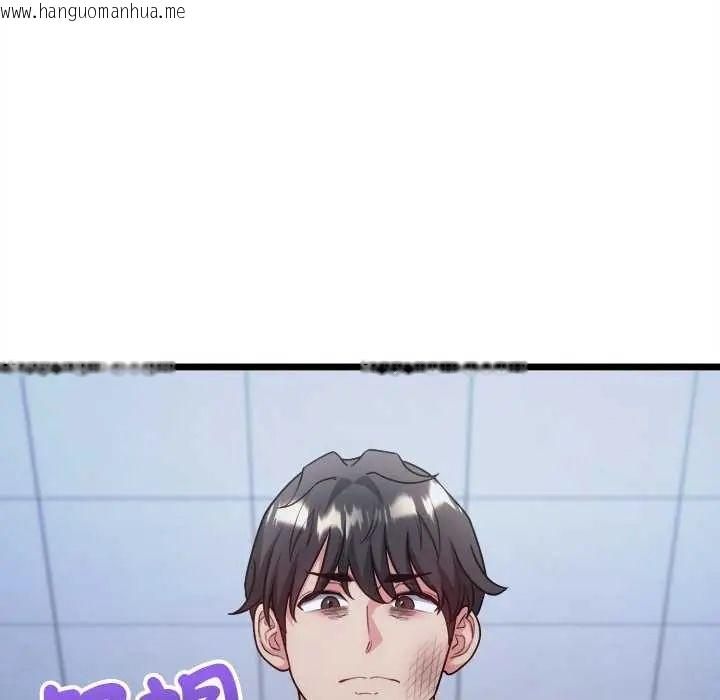 韩国漫画财富爱情二选一韩漫_财富爱情二选一-第13话在线免费阅读-韩国漫画-第78张图片