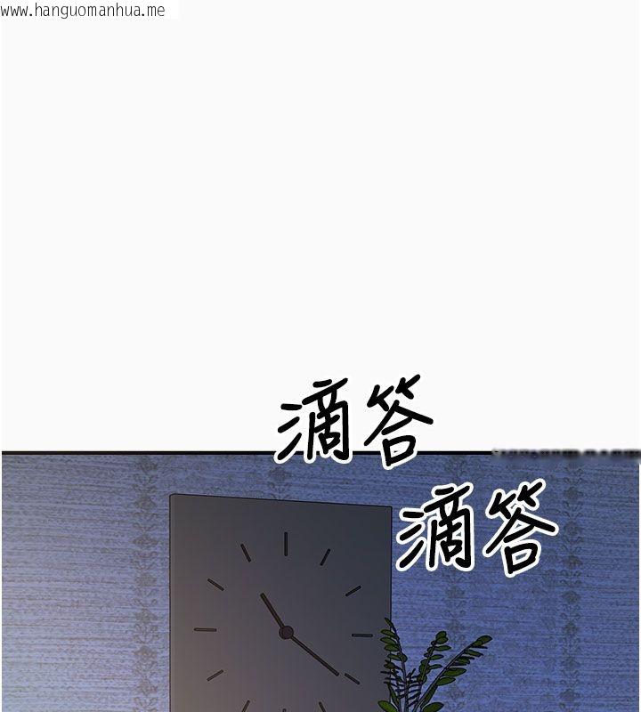 韩国漫画恶次人生韩漫_恶次人生-第61话-寂寞的师母在线免费阅读-韩国漫画-第97张图片