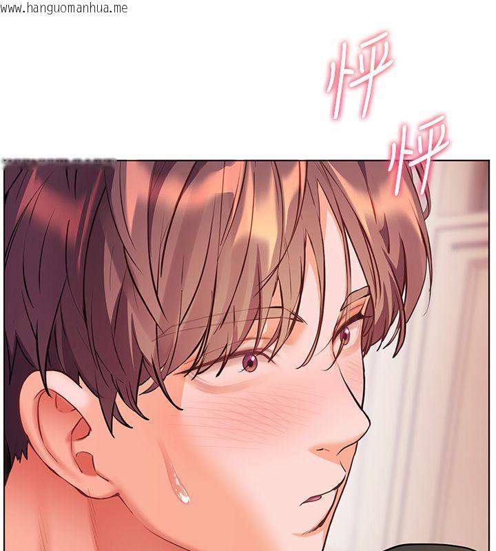 韩国漫画老师的亲密指导韩漫_老师的亲密指导-第104话-地板动作交织出激情在线免费阅读-韩国漫画-第109张图片