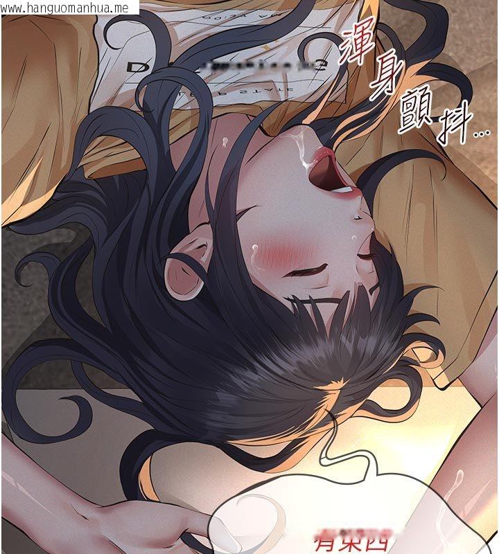 韩国漫画义父韩漫_义父-第23话-女儿神圣的初夜在线免费阅读-韩国漫画-第84张图片
