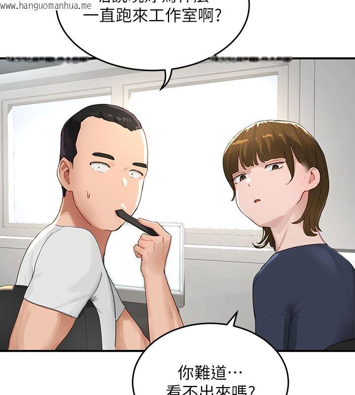 韩国漫画成人漫画取材课韩漫_成人漫画取材课-第1话-我已经「长大」了在线免费阅读-韩国漫画-第28张图片