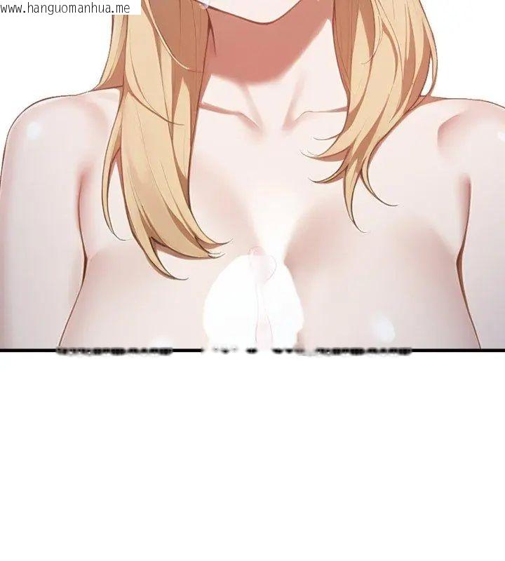 韩国漫画新都市人妻的秘密社团韩漫_新都市人妻的秘密社团-第10话在线免费阅读-韩国漫画-第66张图片