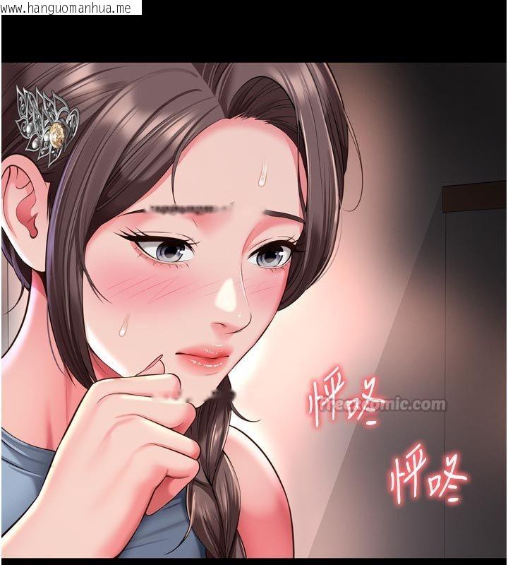 韩国漫画越线咨询韩漫_越线咨询-第27话-菊花高潮初体验在线免费阅读-韩国漫画-第165张图片