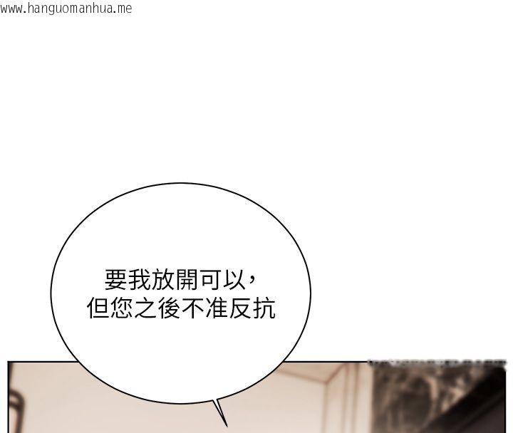 韩国漫画老师的亲密指导韩漫_老师的亲密指导-第104话-地板动作交织出激情在线免费阅读-韩国漫画-第51张图片