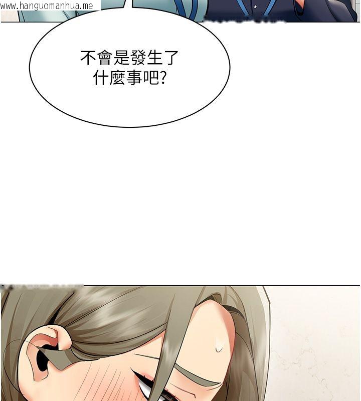韩国漫画女同事太犯规韩漫_女同事太犯规-第31话-真的…被发现了吗…?!在线免费阅读-韩国漫画-第32张图片