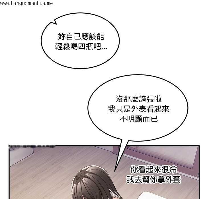 韩国漫画男人止步韩漫_男人止步-第61话在线免费阅读-韩国漫画-第69张图片