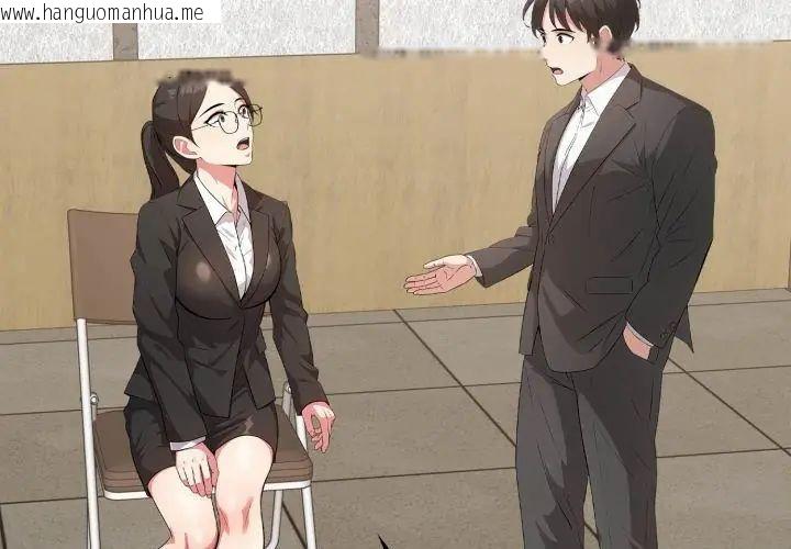 韩国漫画那天的真相韩漫_那天的真相-第4话在线免费阅读-韩国漫画-第65张图片