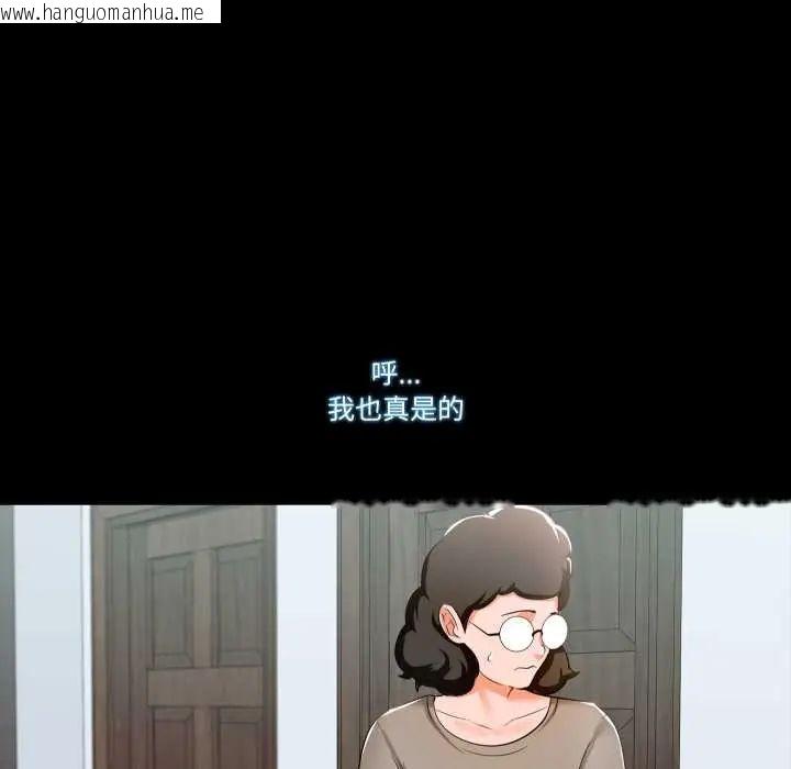 韩国漫画梦幻家教韩漫_梦幻家教-第9话在线免费阅读-韩国漫画-第44张图片