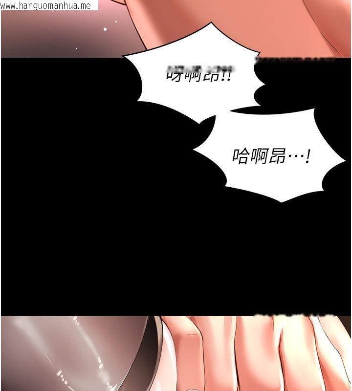 韩国漫画越线咨询韩漫_越线咨询-第27话-菊花高潮初体验在线免费阅读-韩国漫画-第53张图片