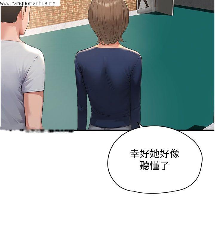 韩国漫画成人漫画取材课韩漫_成人漫画取材课-第1话-我已经「长大」了在线免费阅读-韩国漫画-第83张图片