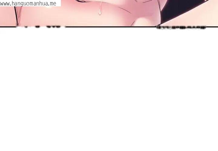 韩国漫画那天的真相韩漫_那天的真相-第5话在线免费阅读-韩国漫画-第152张图片