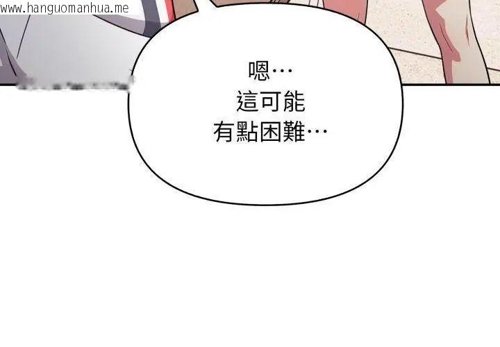 韩国漫画那天的真相韩漫_那天的真相-第1话在线免费阅读-韩国漫画-第74张图片