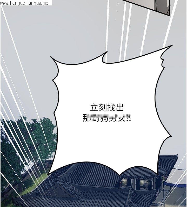 韩国漫画花容湿色:取花点韩漫_花容湿色:取花点-第108话-连夜私奔在线免费阅读-韩国漫画-第101张图片