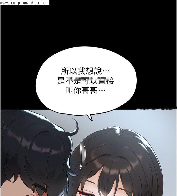 韩国漫画成人漫画取材课韩漫_成人漫画取材课-第1话-我已经「长大」了在线免费阅读-韩国漫画-第58张图片