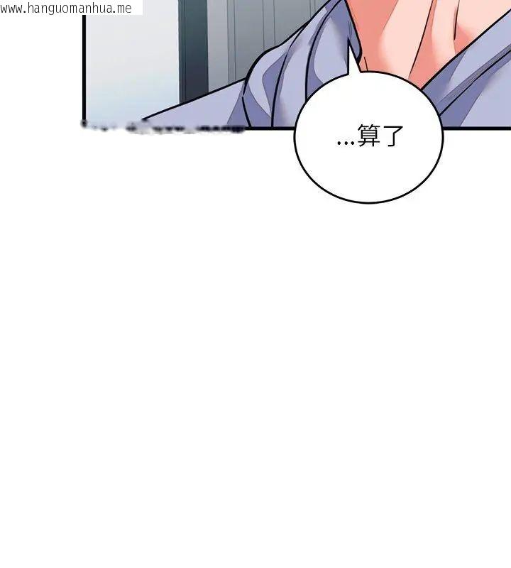 韩国漫画少爷的替身韩漫_少爷的替身-第57话在线免费阅读-韩国漫画-第24张图片