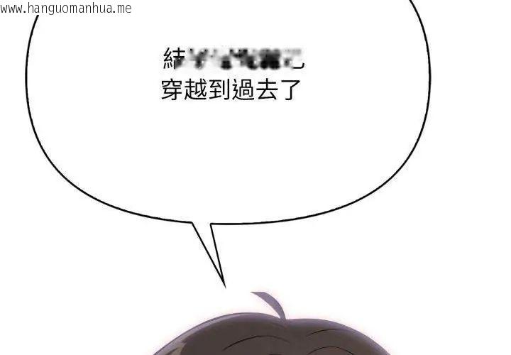 韩国漫画那天的真相韩漫_那天的真相-第5话在线免费阅读-韩国漫画-第53张图片