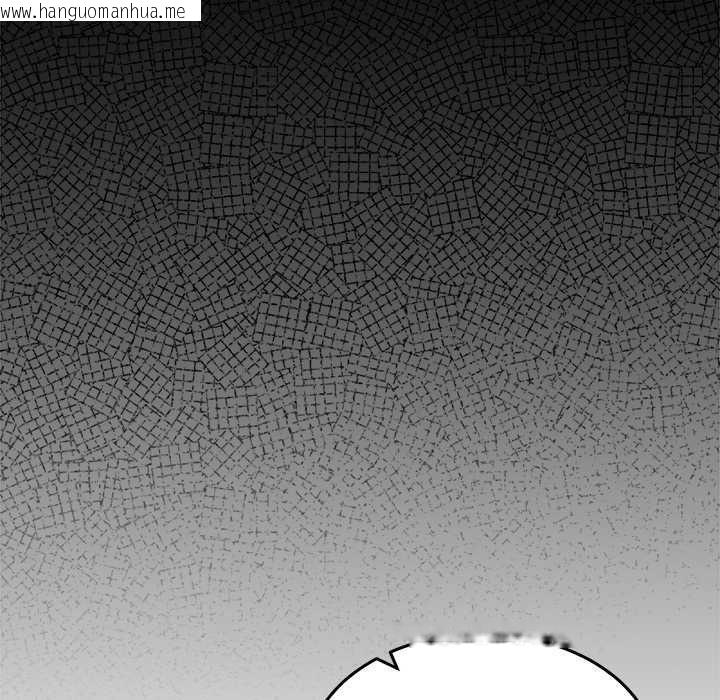 韩国漫画男人止步韩漫_男人止步-第61话在线免费阅读-韩国漫画-第187张图片