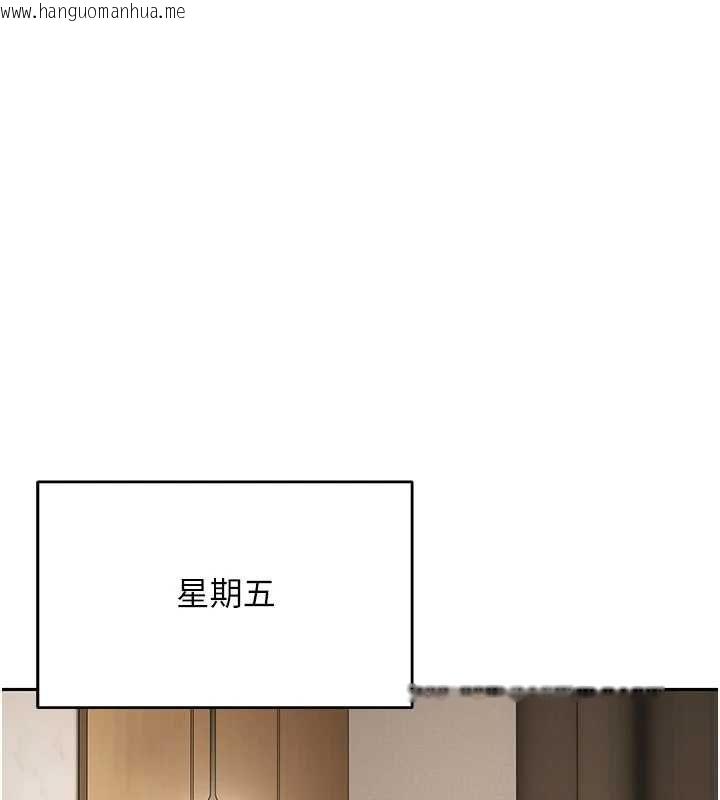 韩国漫画币转人生韩漫_币转人生-第77话-这就是我的完美后宫在线免费阅读-韩国漫画-第100张图片