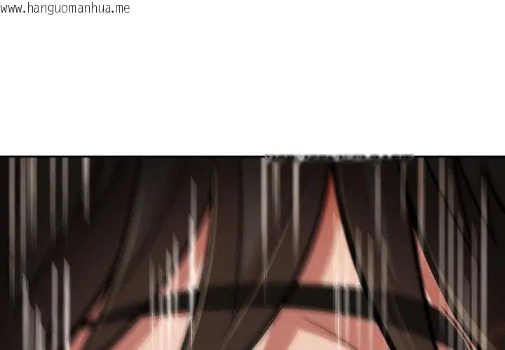 韩国漫画黑帮千金养成记/刺龙刺凤的女友韩漫_黑帮千金养成记/刺龙刺凤的女友-第31话在线免费阅读-韩国漫画-第8张图片