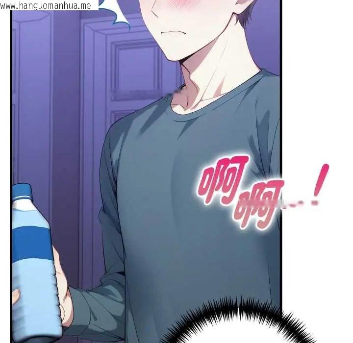 韩国漫画迟来的叛逆韩漫_迟来的叛逆-第9话在线免费阅读-韩国漫画-第52张图片