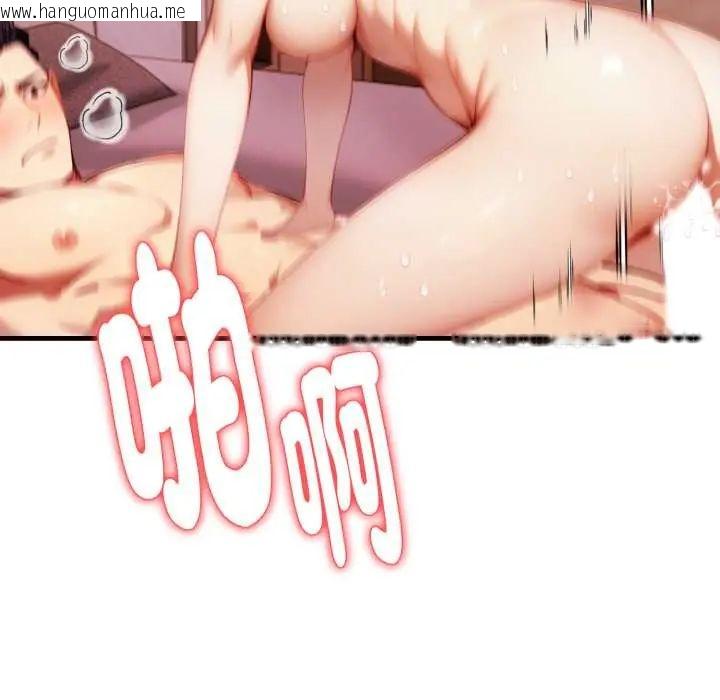 韩国漫画迟来的叛逆韩漫_迟来的叛逆-第9话在线免费阅读-韩国漫画-第9张图片