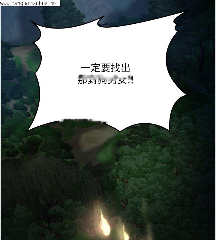 韩国漫画花容湿色:取花点韩漫_花容湿色:取花点-第108话-连夜私奔在线免费阅读-韩国漫画-第141张图片