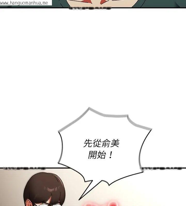 韩国漫画硬也要拍完韩漫_硬也要拍完-第45话在线免费阅读-韩国漫画-第7张图片