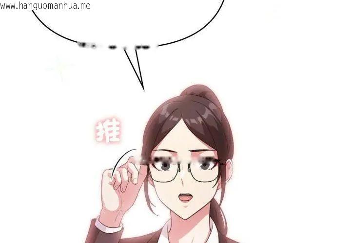 韩国漫画那天的真相韩漫_那天的真相-第1话在线免费阅读-韩国漫画-第17张图片
