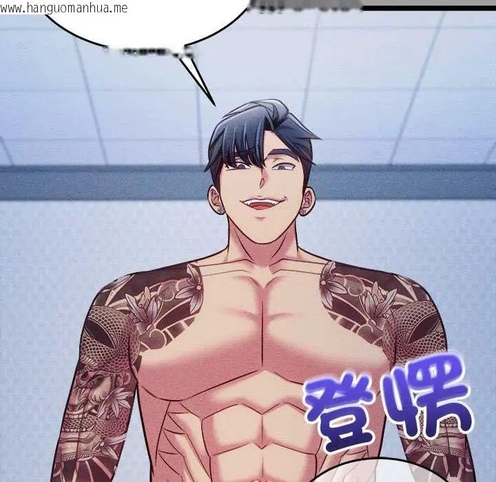 韩国漫画财富爱情二选一韩漫_财富爱情二选一-第13话在线免费阅读-韩国漫画-第155张图片