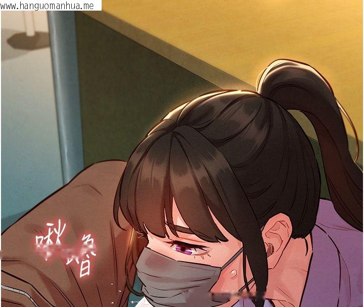 韩国漫画她们的最爱.ZIP韩漫_她们的最爱.ZIP-第10话-还要我一步一步教妳吗?在线免费阅读-韩国漫画-第133张图片