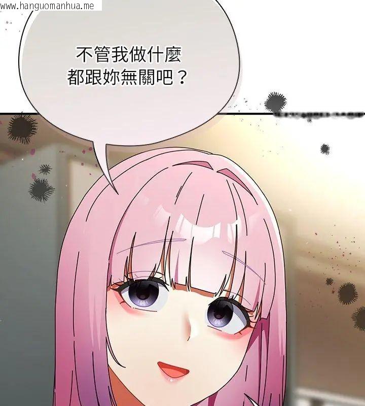 韩国漫画硬也要拍完韩漫_硬也要拍完-第45话在线免费阅读-韩国漫画-第132张图片