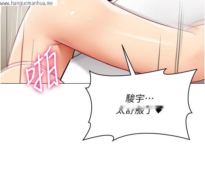韩国漫画女同事太犯规韩漫_女同事太犯规-第31话-真的…被发现了吗…?!在线免费阅读-韩国漫画-第56张图片