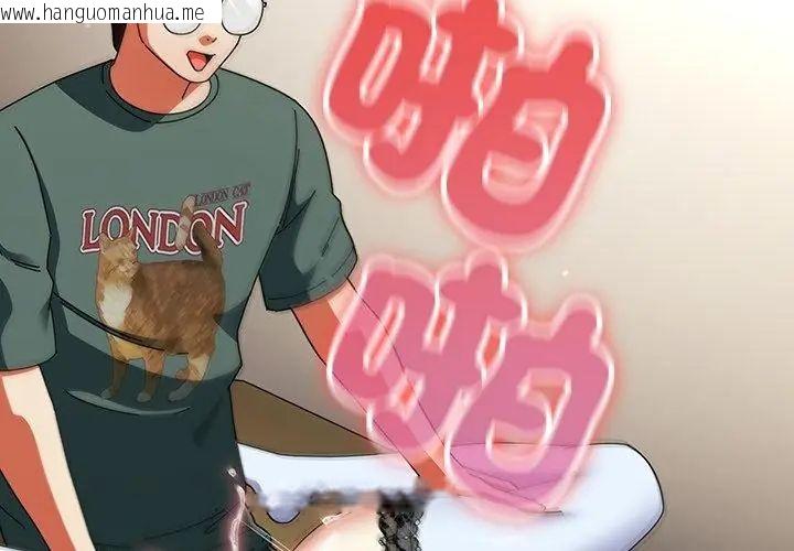 韩国漫画硬也要拍完韩漫_硬也要拍完-第45话在线免费阅读-韩国漫画-第8张图片
