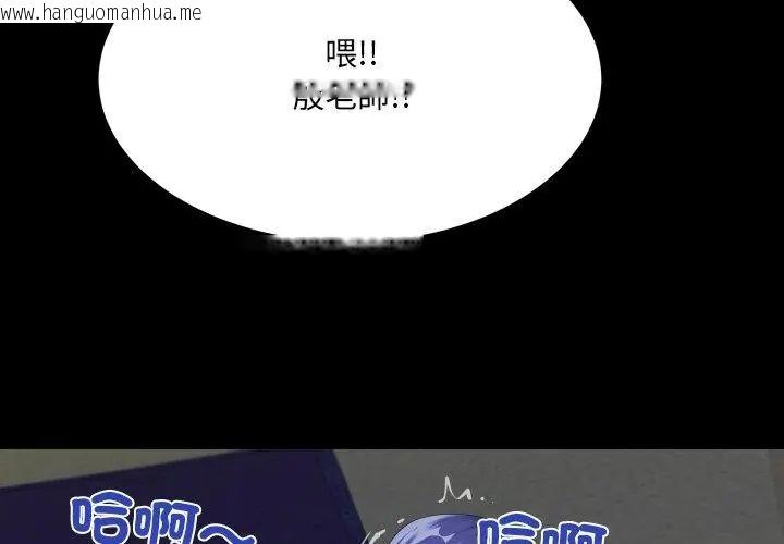 韩国漫画房间里的心跳/有她的小套房韩漫_房间里的心跳/有她的小套房-第39话在线免费阅读-韩国漫画-第89张图片