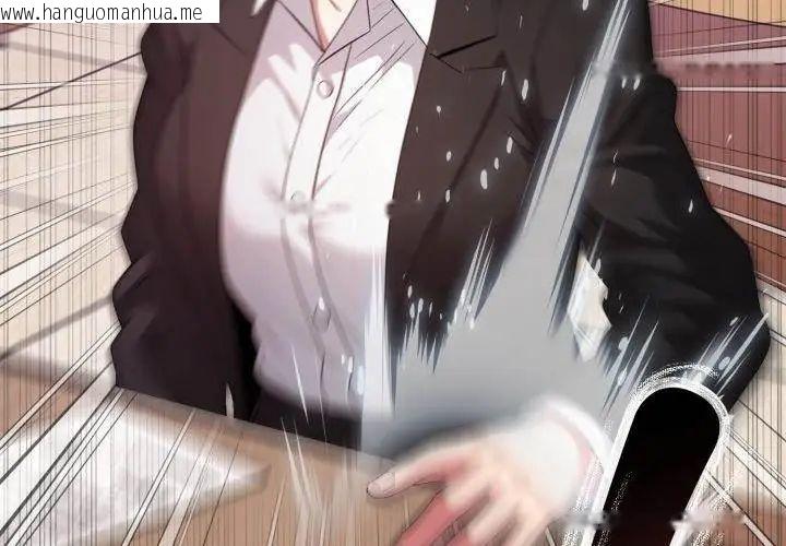 韩国漫画那天的真相韩漫_那天的真相-第1话在线免费阅读-韩国漫画-第41张图片