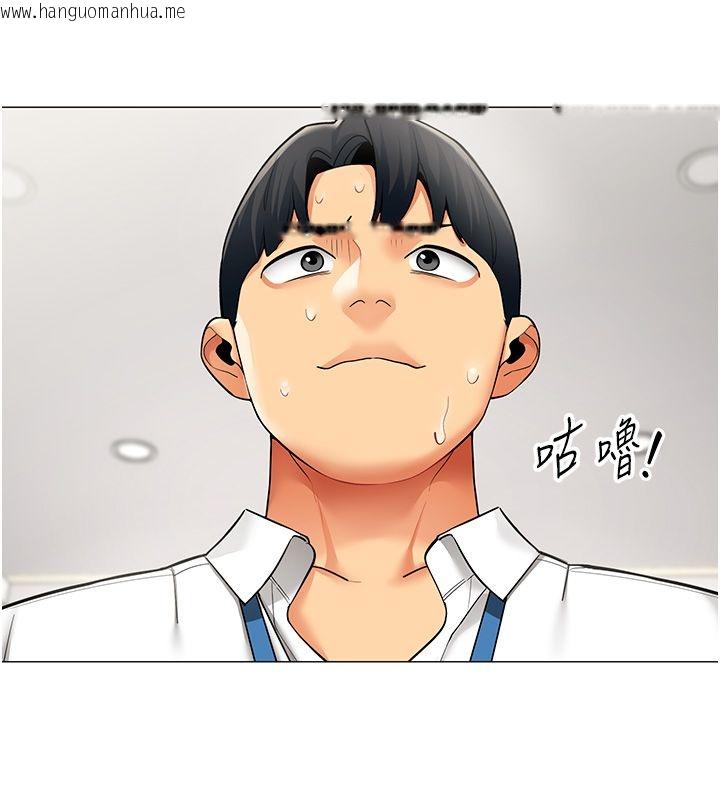 韩国漫画女同事太犯规韩漫_女同事太犯规-第31话-真的…被发现了吗…?!在线免费阅读-韩国漫画-第114张图片