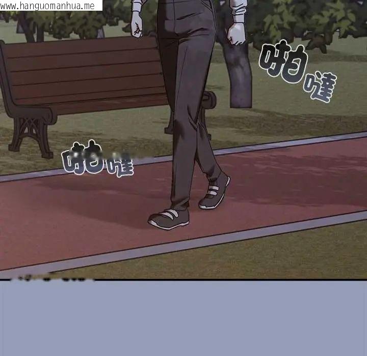韩国漫画扑通扑通终极密码韩漫_扑通扑通终极密码-第22话在线免费阅读-韩国漫画-第138张图片