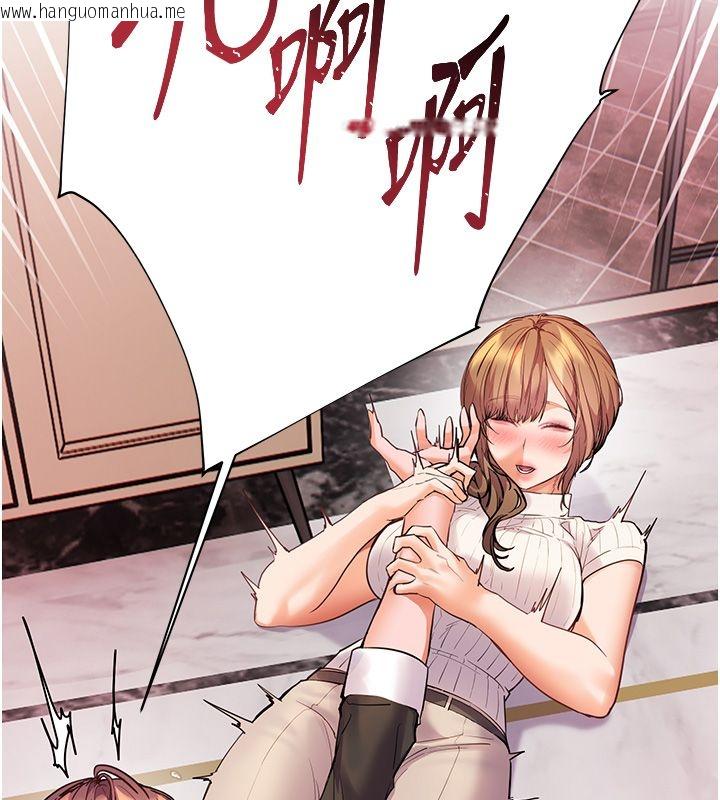 韩国漫画老师的亲密指导韩漫_老师的亲密指导-第104话-地板动作交织出激情在线免费阅读-韩国漫画-第48张图片