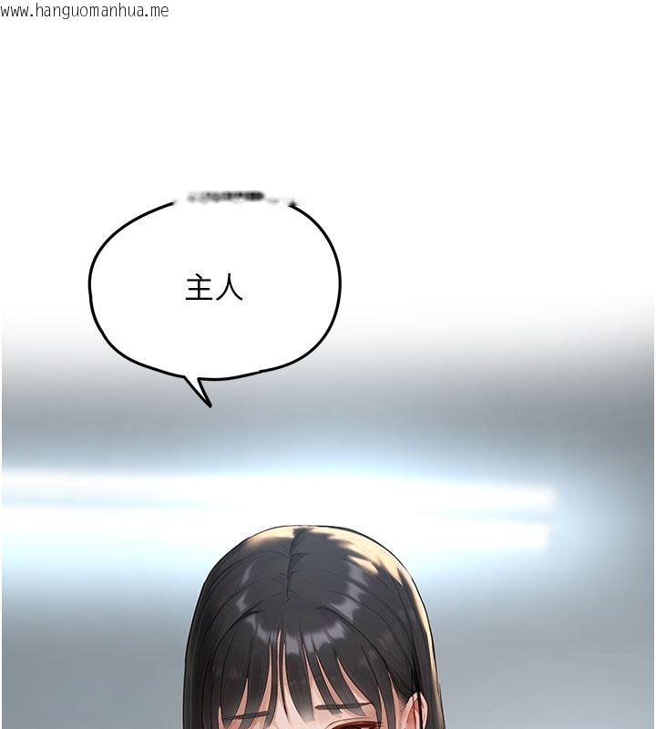 韩国漫画成人漫画取材课韩漫_成人漫画取材课-第1话-我已经「长大」了在线免费阅读-韩国漫画-第186张图片