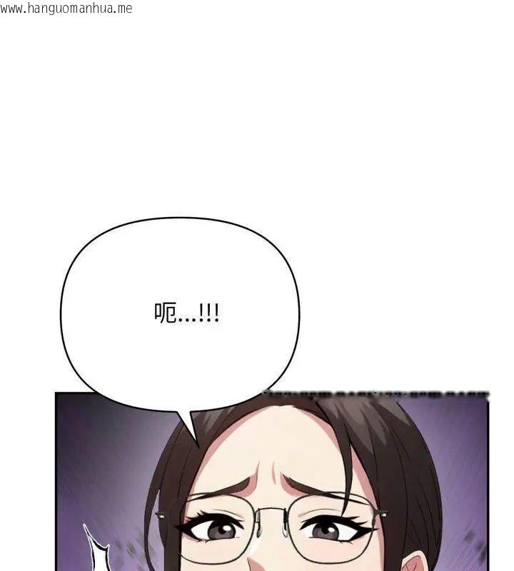 韩国漫画那天的真相韩漫_那天的真相-第2话在线免费阅读-韩国漫画-第84张图片
