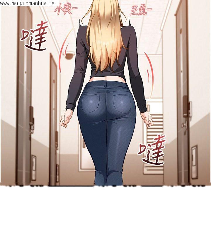 韩国漫画太妹硬闯成人界韩漫_太妹硬闯成人界-第37话-你们两个给我认真拍片在线免费阅读-韩国漫画-第147张图片