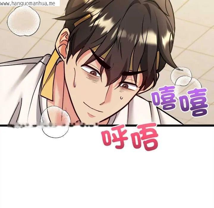 韩国漫画财富爱情二选一韩漫_财富爱情二选一-第13话在线免费阅读-韩国漫画-第18张图片