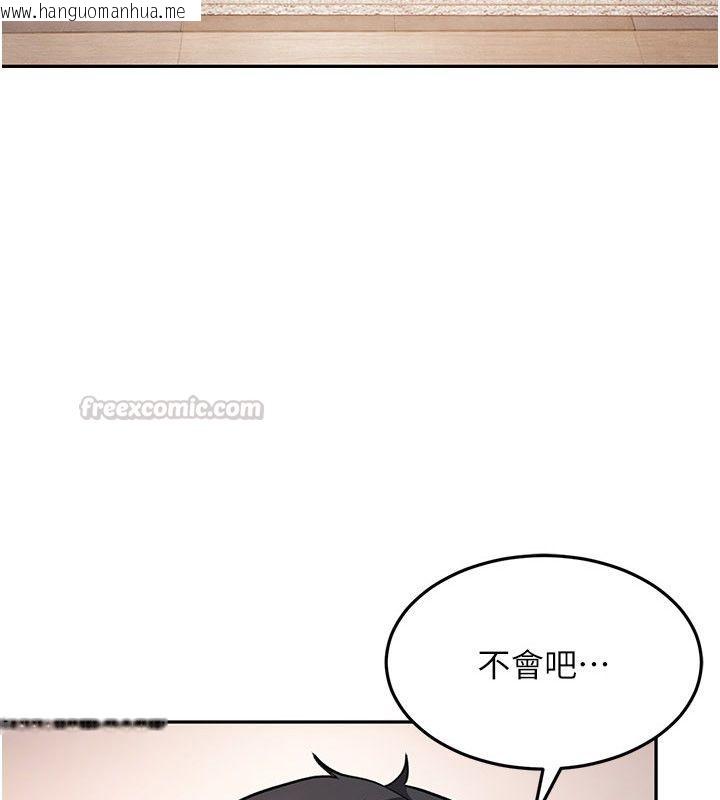 韩国漫画太妹硬闯成人界韩漫_太妹硬闯成人界-第37话-你们两个给我认真拍片在线免费阅读-韩国漫画-第15张图片