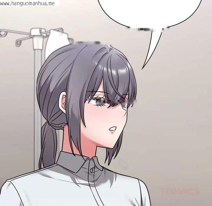 韩国漫画扑通扑通终极密码韩漫_扑通扑通终极密码-第22话在线免费阅读-韩国漫画-第44张图片