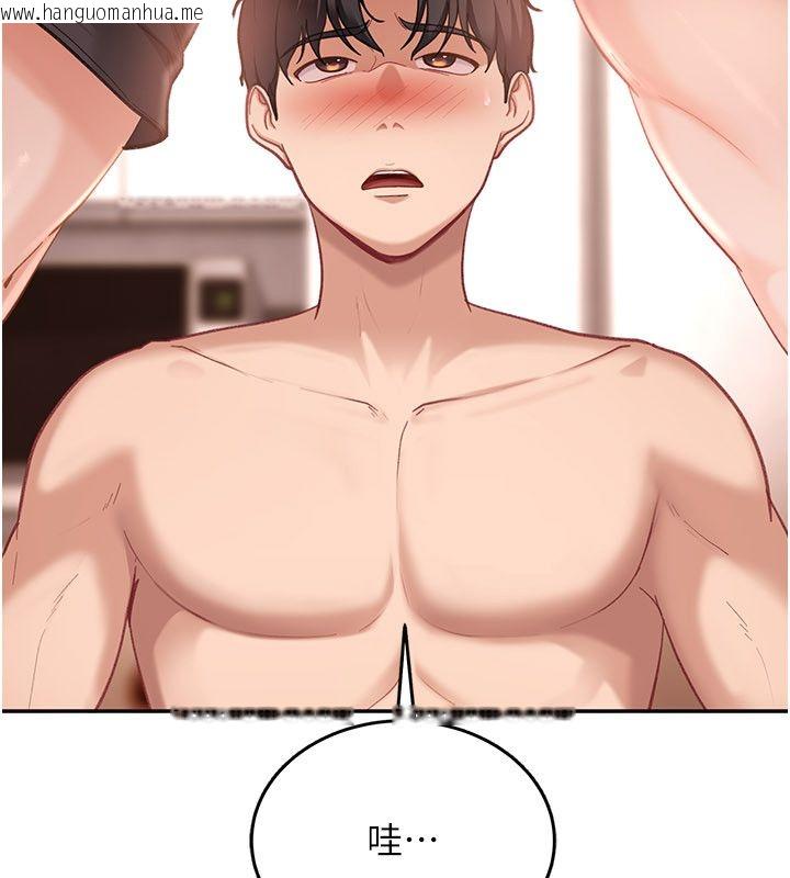 韩国漫画太妹硬闯成人界韩漫_太妹硬闯成人界-第37话-你们两个给我认真拍片在线免费阅读-韩国漫画-第84张图片
