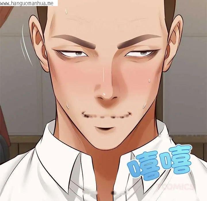 韩国漫画无限轮回的一天韩漫_无限轮回的一天-第15话在线免费阅读-韩国漫画-第164张图片
