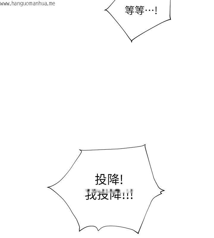 韩国漫画老师的亲密指导韩漫_老师的亲密指导-第104话-地板动作交织出激情在线免费阅读-韩国漫画-第145张图片