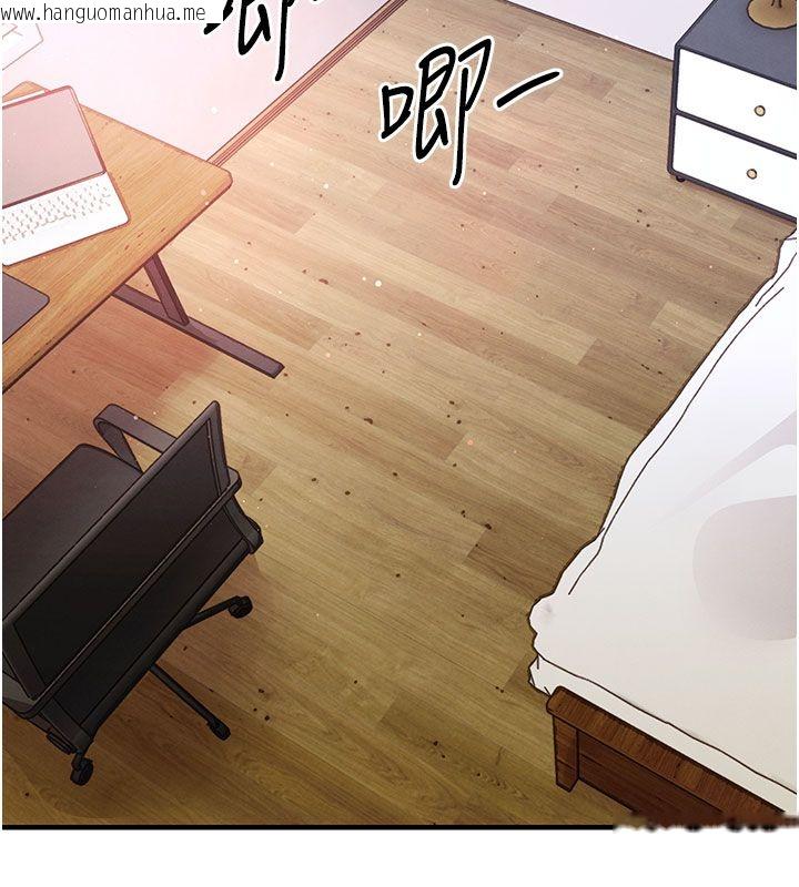 韩国漫画衣锦还乡韩漫_衣锦还乡-第51话-后面的初体验在线免费阅读-韩国漫画-第97张图片