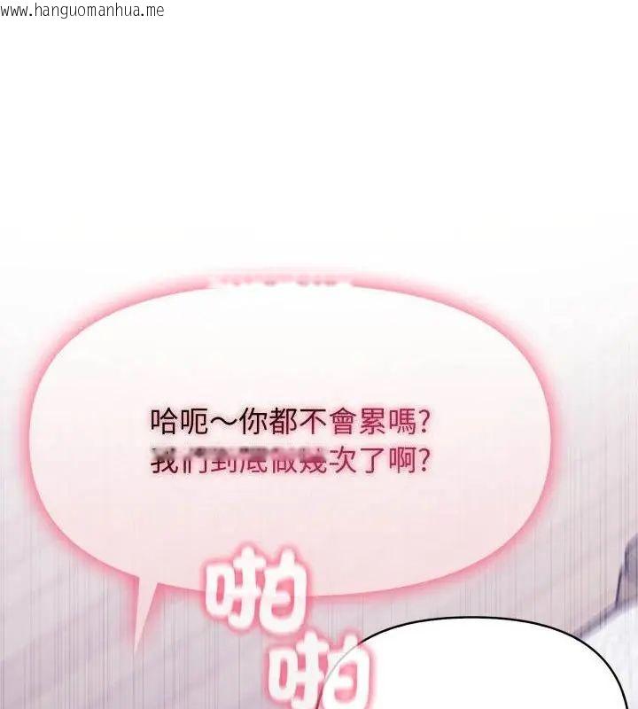 韩国漫画那天的真相韩漫_那天的真相-第4话在线免费阅读-韩国漫画-第34张图片