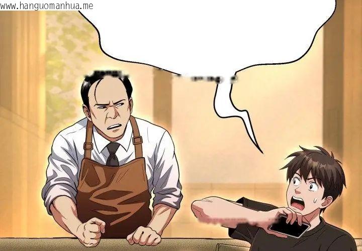 韩国漫画黑帮千金养成记/刺龙刺凤的女友韩漫_黑帮千金养成记/刺龙刺凤的女友-第31话在线免费阅读-韩国漫画-第161张图片
